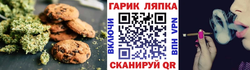 купить наркотики цена  Ковылкино  Еда ТГК конопля 