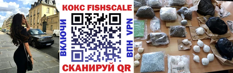 Кокаин 98%  купить  цена  Ковылкино 