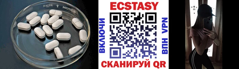 Ecstasy mix  Ковылкино 