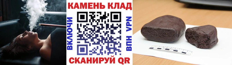 Гашиш гарик KRAKEN как зайти Ковылкино