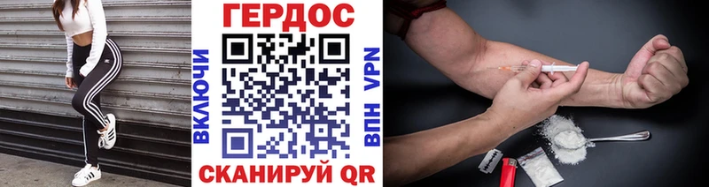 ГЕРОИН хмурый  мориарти клад  Ковылкино  где можно купить наркотик 