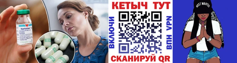 Кетамин VHQ  Ковылкино 