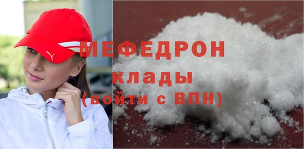 сатива Белокуриха