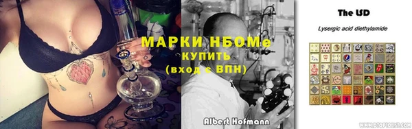 марихуана Белоозёрский