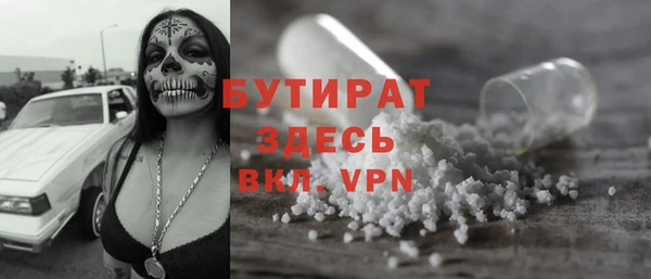 сатива Белокуриха