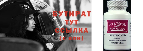 марихуана Белоозёрский