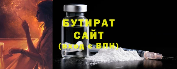 сатива Белокуриха