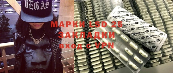 сатива Белокуриха