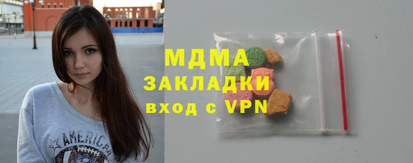 марихуана Белоозёрский