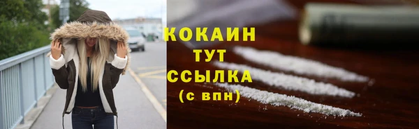 марихуана Белоозёрский