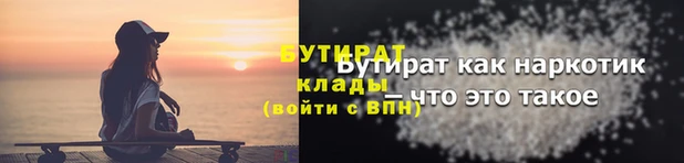 марихуана Белоозёрский