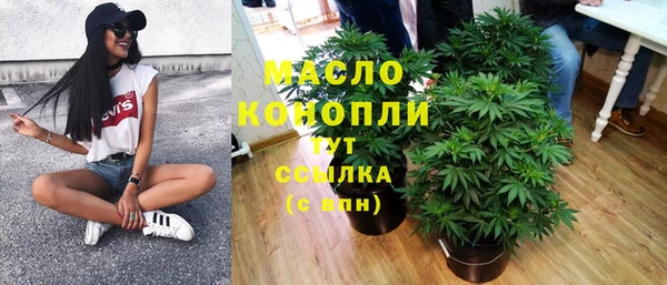 сатива Белокуриха