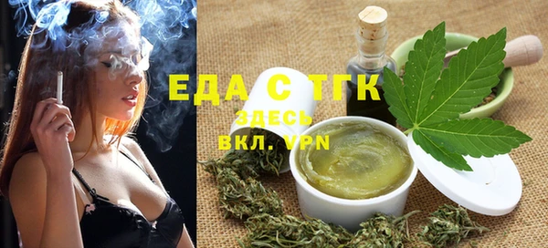 марихуана Белоозёрский