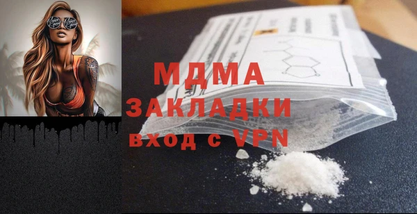 дмт Беломорск