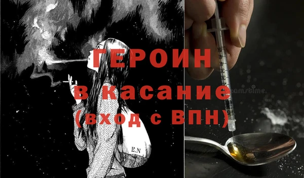 сатива Белокуриха