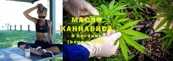 марихуана Белоозёрский
