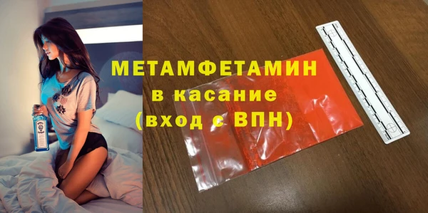 ПСИЛОЦИБИНОВЫЕ ГРИБЫ Баксан
